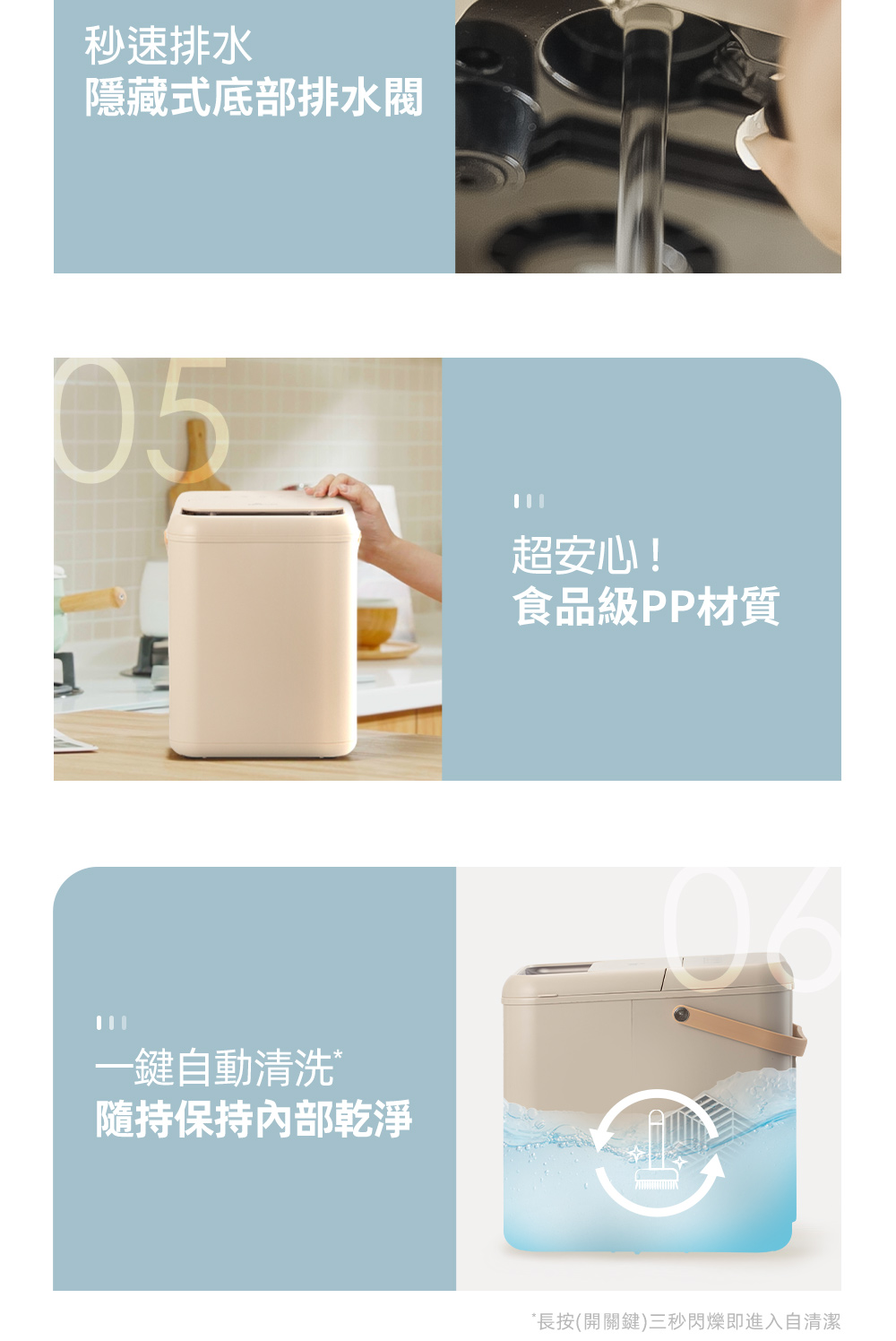 Giaretti珈樂堤義大利 GT-PRIM07 - 詳情17