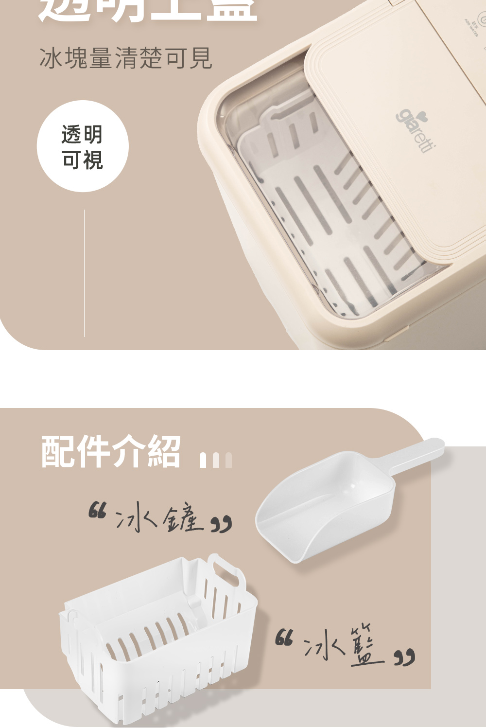 Giaretti珈樂堤義大利 GT-PRIM07 - 詳情19