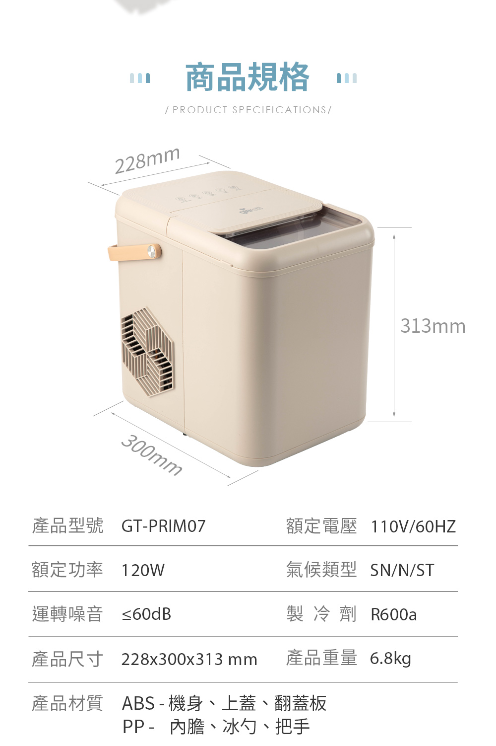 Giaretti珈樂堤義大利 GT-PRIM07 - 詳情20
