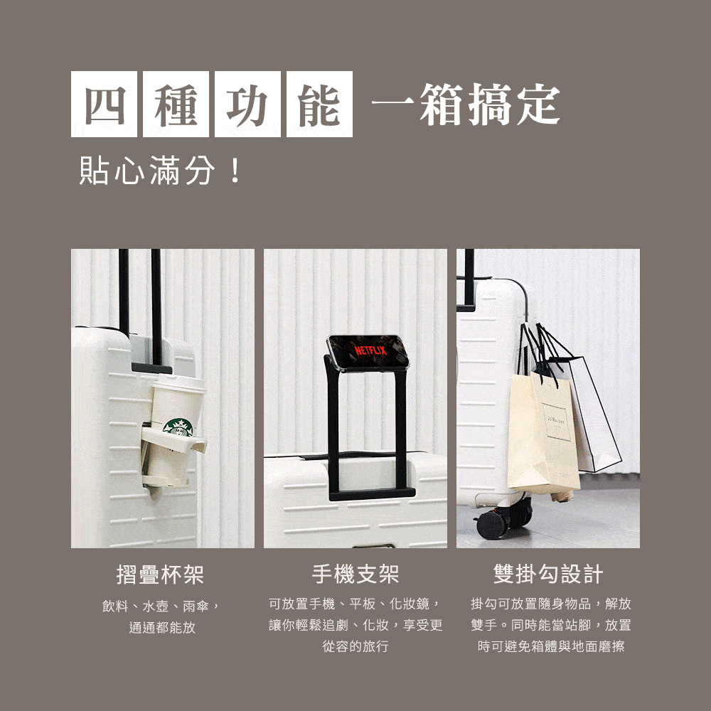 可放置手機、平板、化妝鏡,