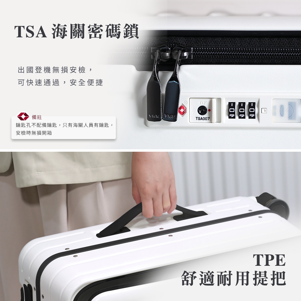 鑰匙孔不配備鑰匙,只有海關人員有鑰匙,