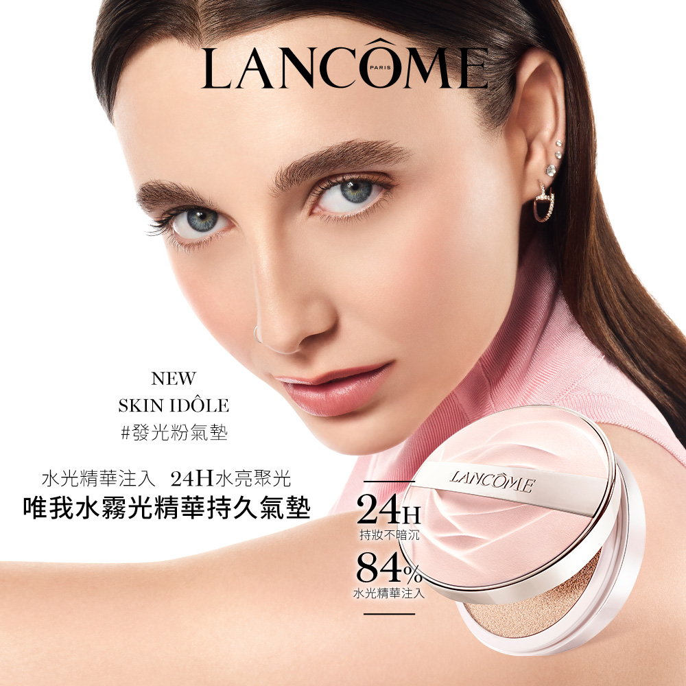 发光粉气垫 水光精华注入 24H水亮聚光 唯我水雾光精华持久气垫 持妆不暗沉 水光精华注入 