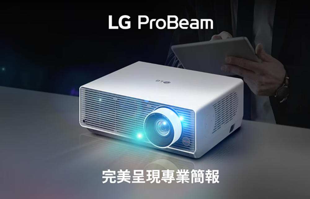 LG樂金 BU50RG - 詳情1