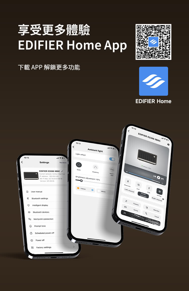 享受更多體驗 下載 APP 解鎖更多功能 