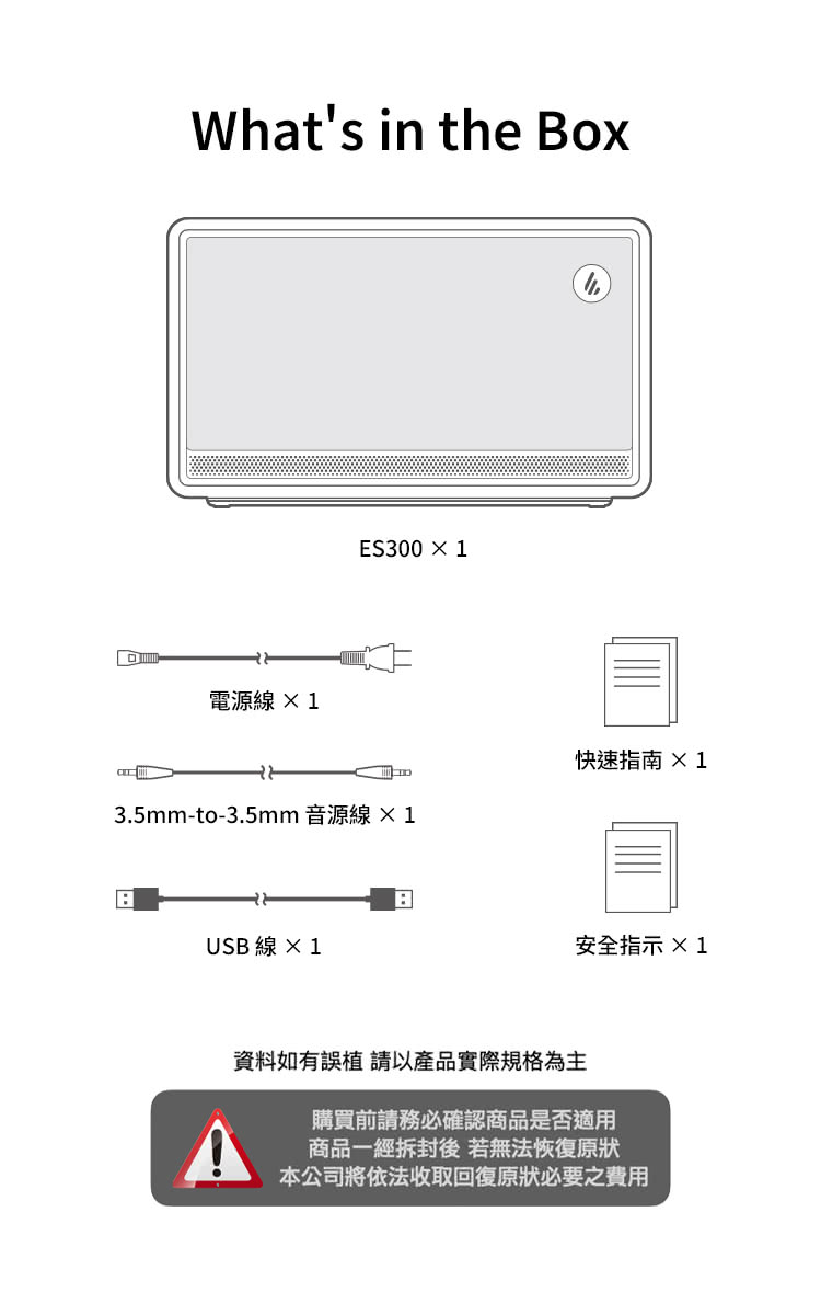 3.5mmto3.5mm音源線x1
