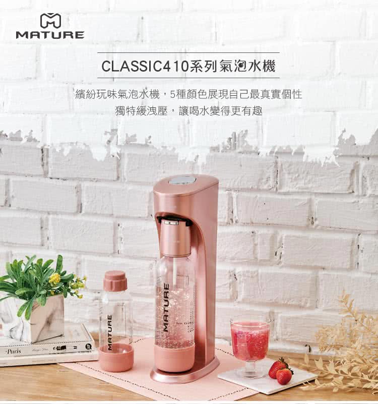 MATURE美萃 425g - 詳情1