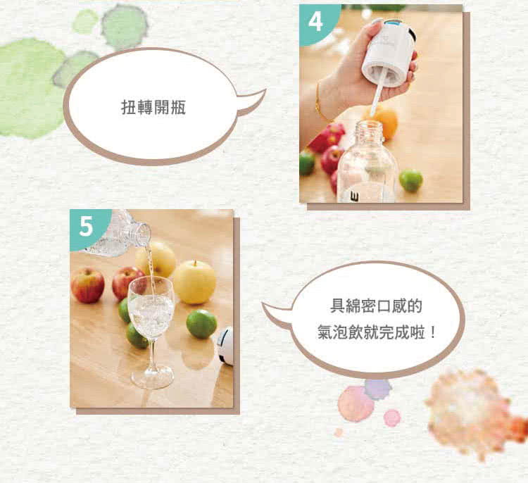 MATURE美萃 425g - 詳情2