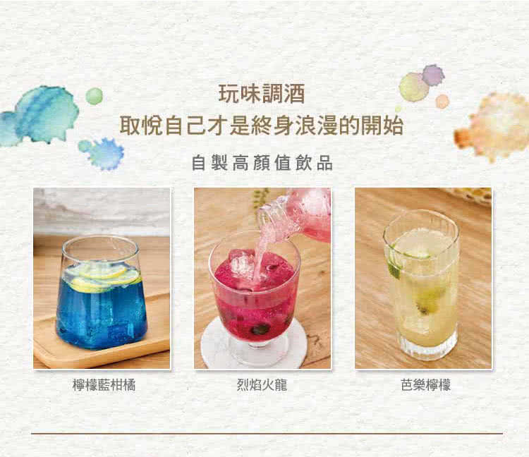 MATURE美萃 425g - 詳情12