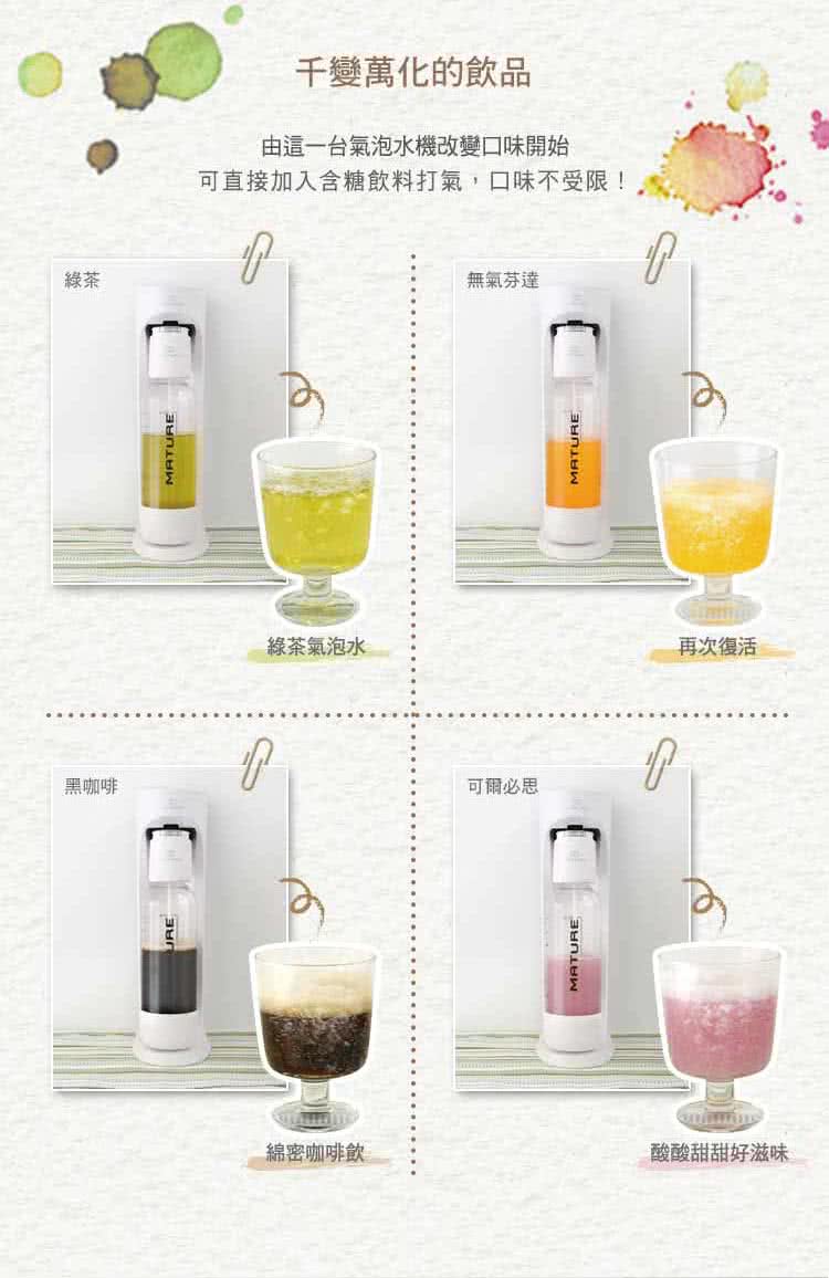 MATURE美萃 425g - 詳情13