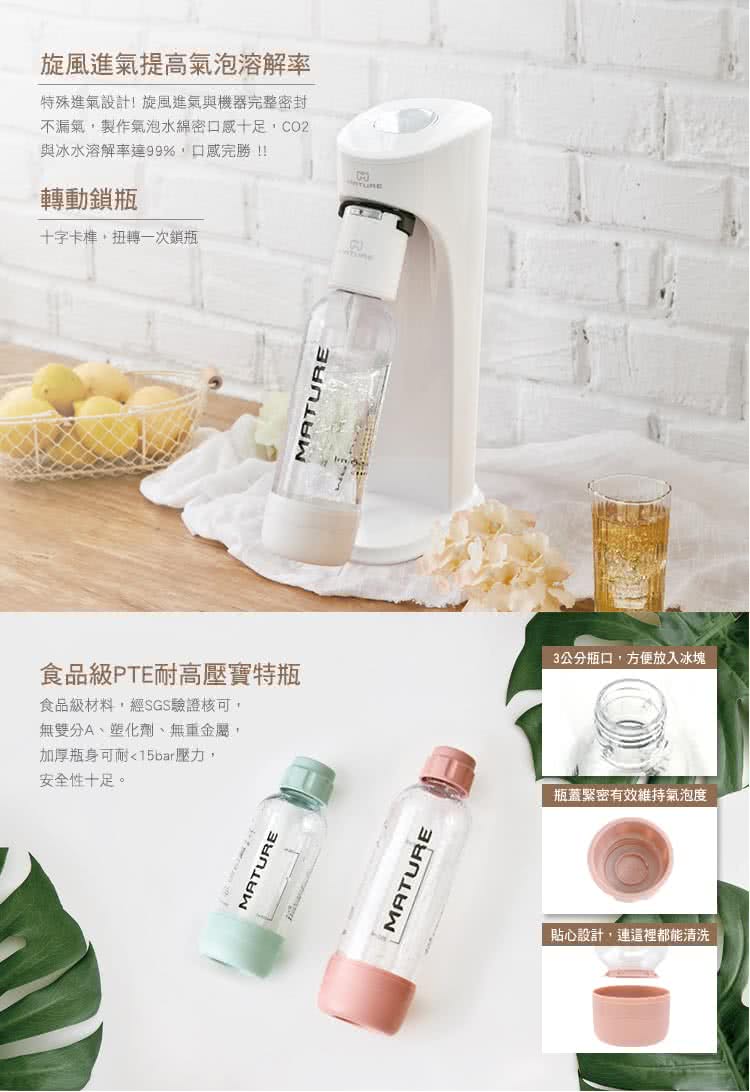 MATURE美萃 425g - 詳情14