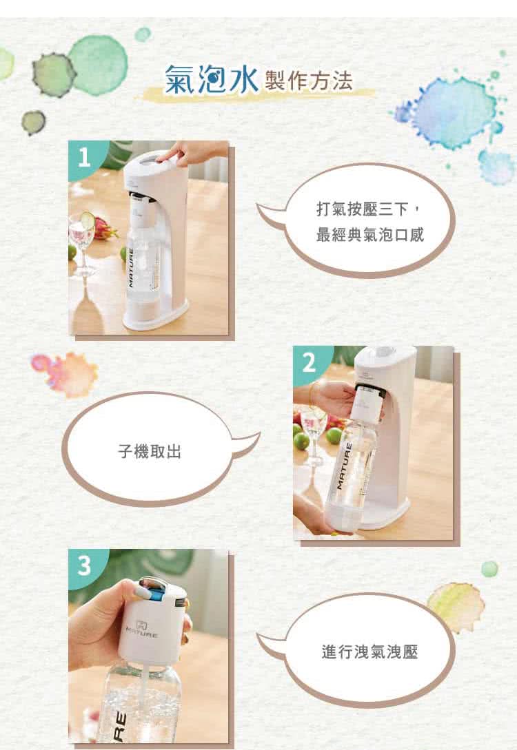 MATURE美萃 425g - 詳情17