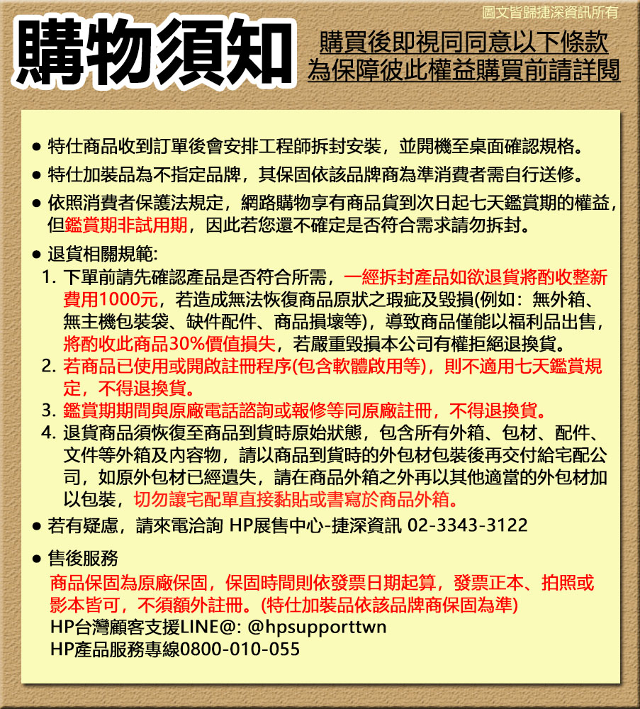 HP惠普 ZBook 8 G1i - 詳情7