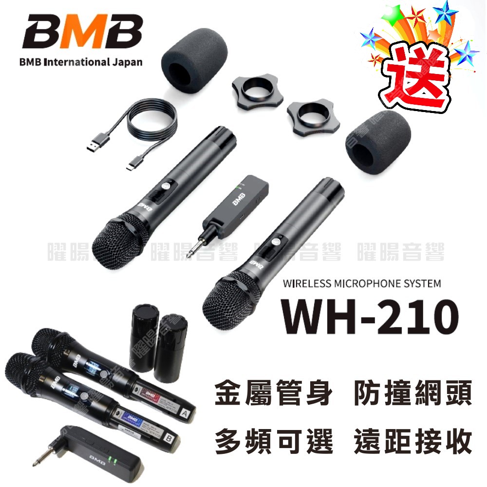 AudioKing HS-9500 - 詳情1