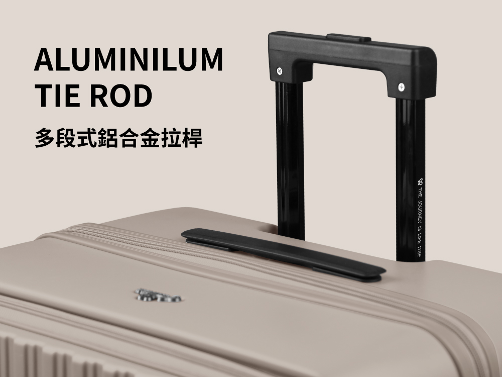 多段式鋁合金拉桿 