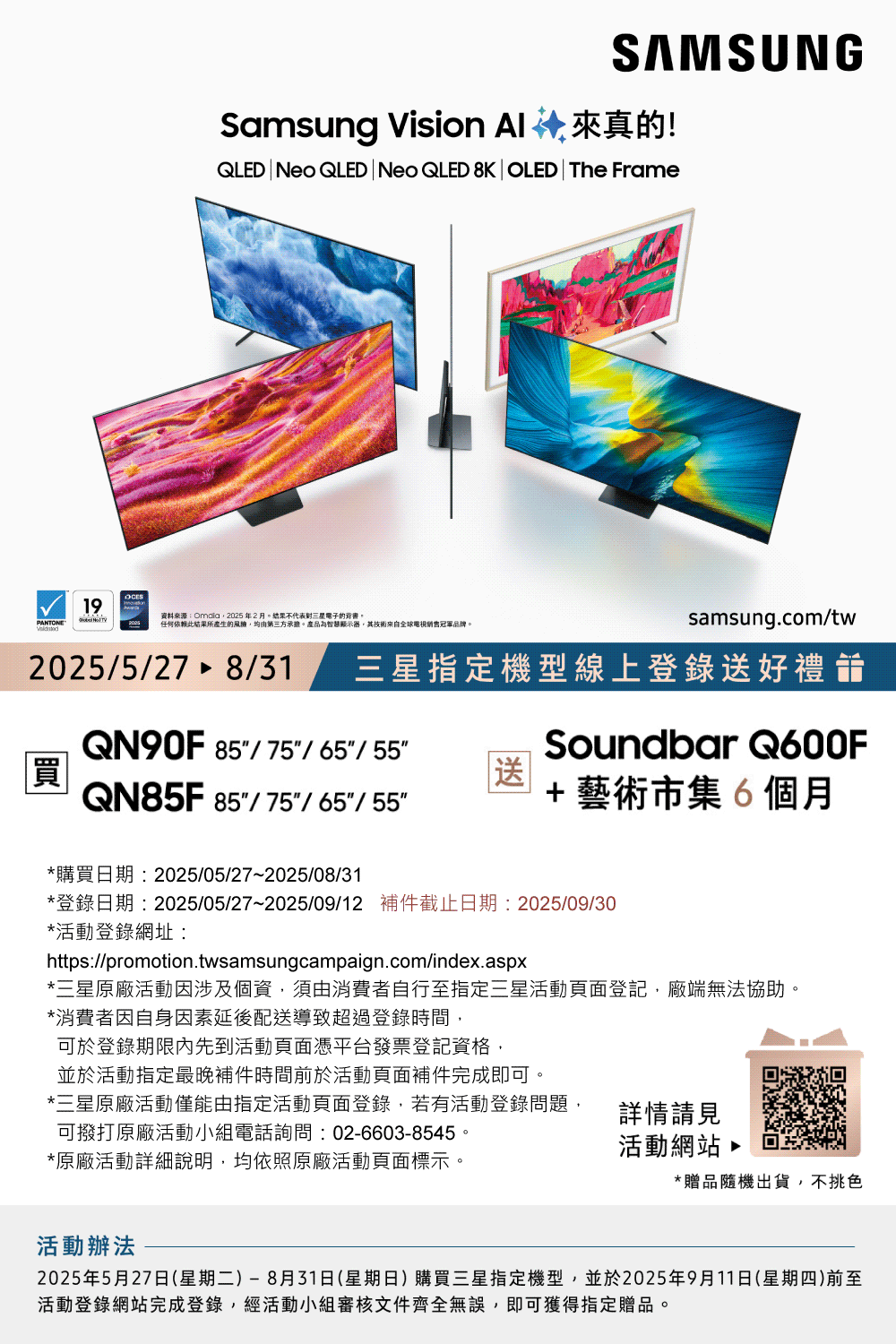 任何依報此結果所產生的風險,均由第三方承擔。産品為智慧顯示器,其技術來自全球電視銷售冠軍品牌。