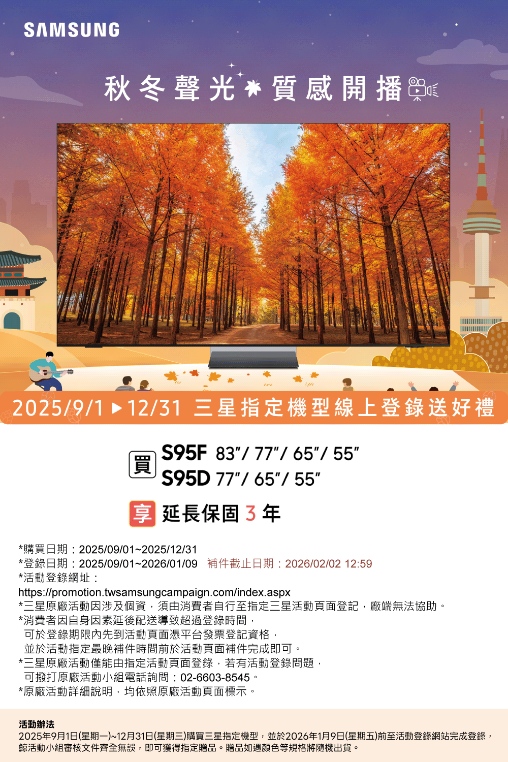 任何依報此結果所產生的風險,均由第三方承擔。産品為智慧顯示器,其技術來自全球電視銷售冠軍品牌。