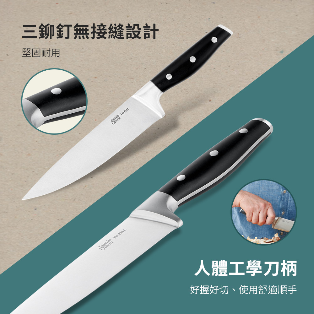 Tefal 特福】Jamie Oliver系列不鏽鋼刀雙刀組(萬用刀12CM+主廚刀20CM