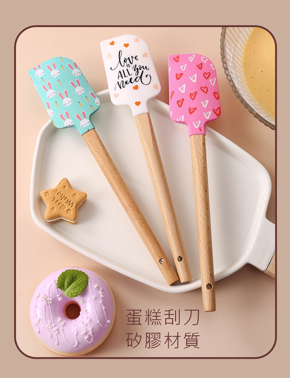Best Wishes蛋糕刮刀矽膠材質love