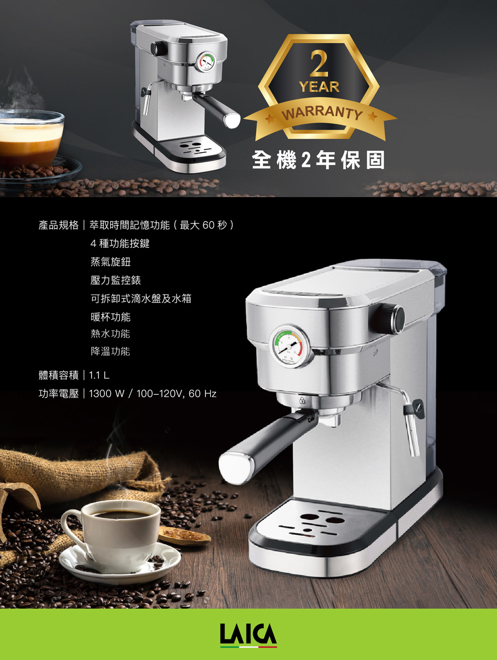 功率電壓  1300W100120V, 60Hz