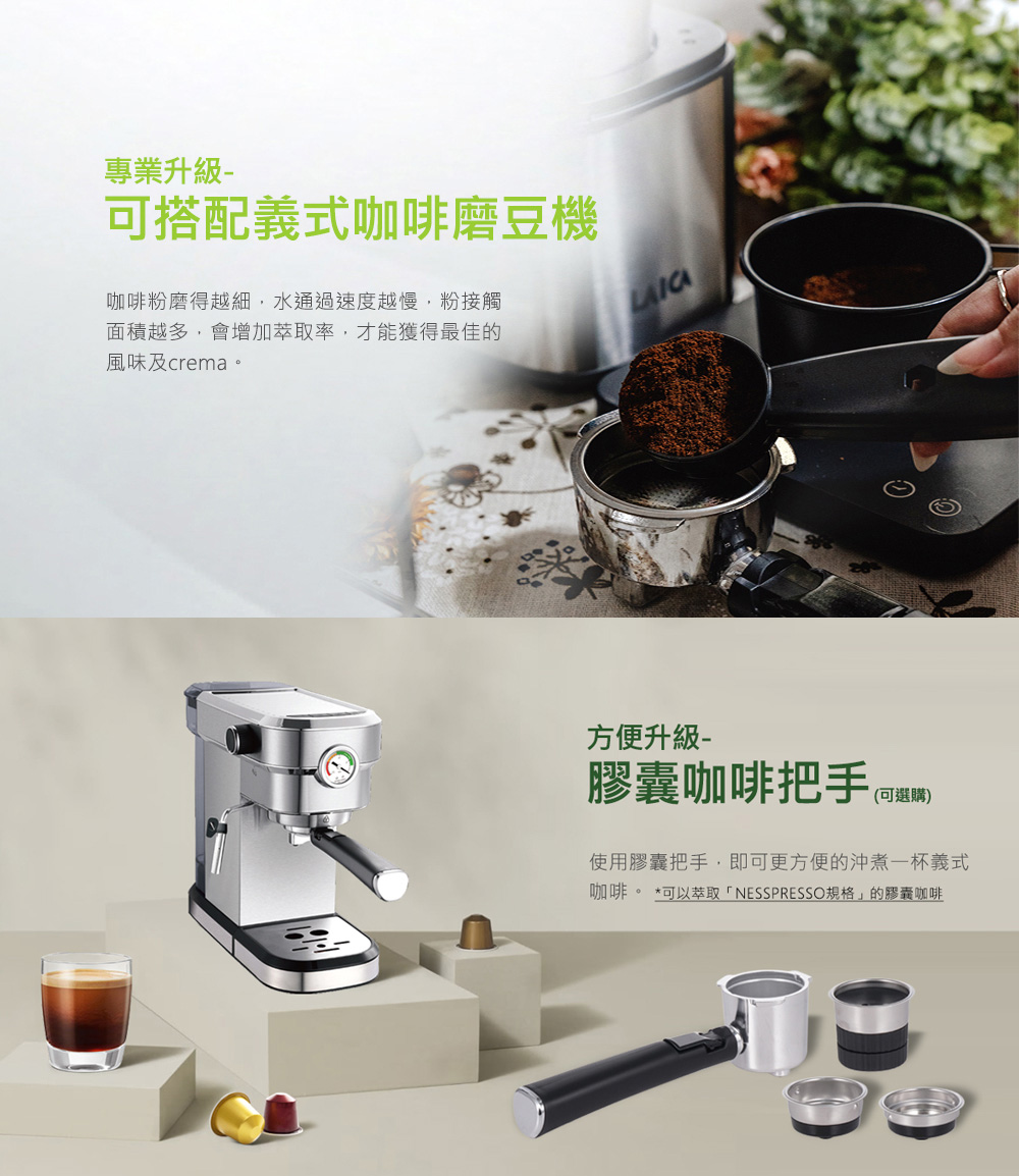 咖啡。 可以萃取NESSPRESSO規格的膠囊咖啡