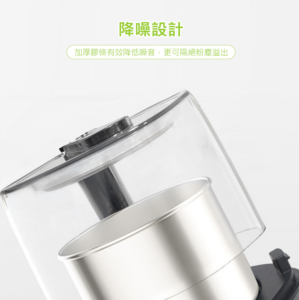 降噪設計 加厚膠條有效降低噪音,更可隔絕粉塵溢出 