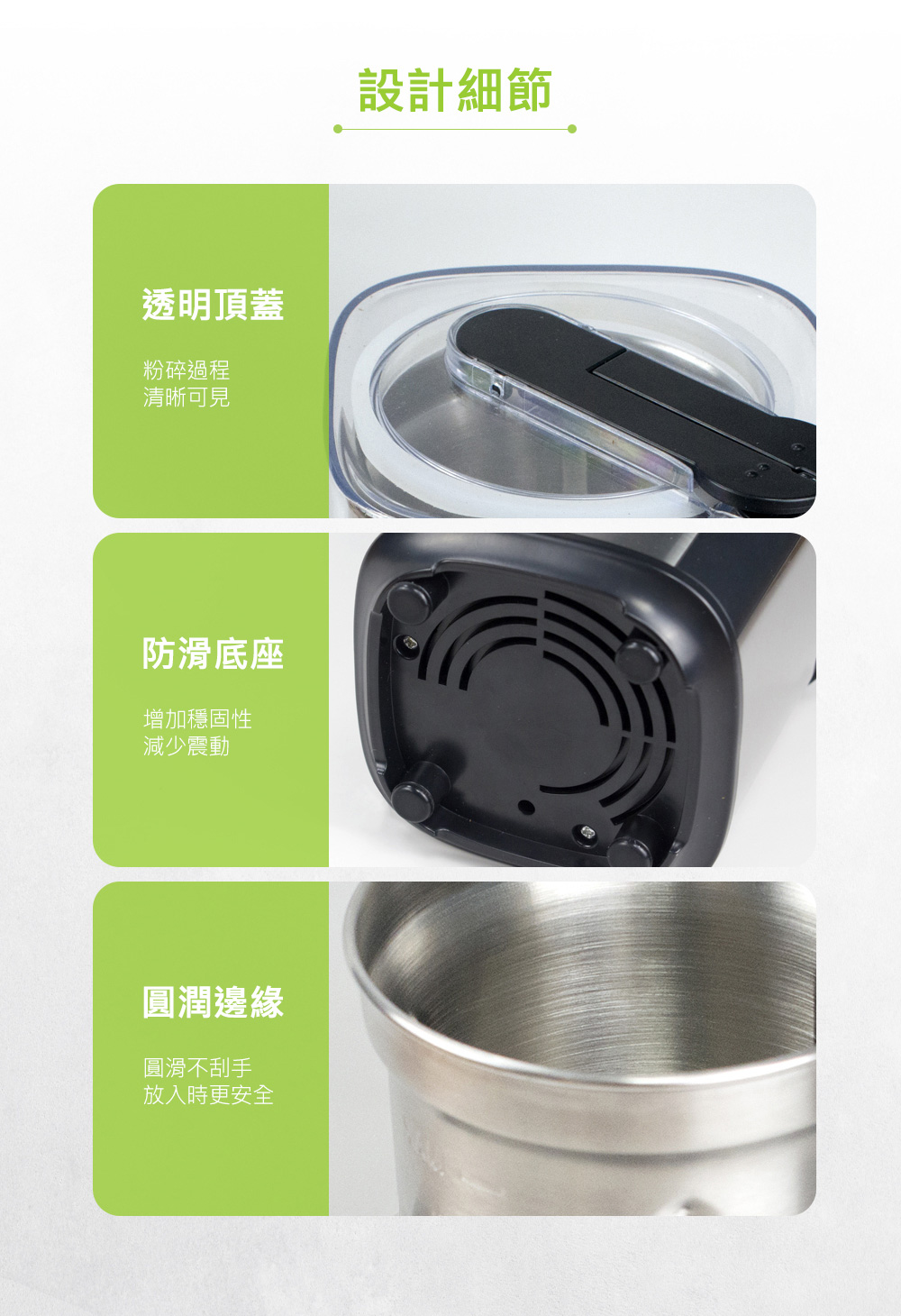 放入時更安全