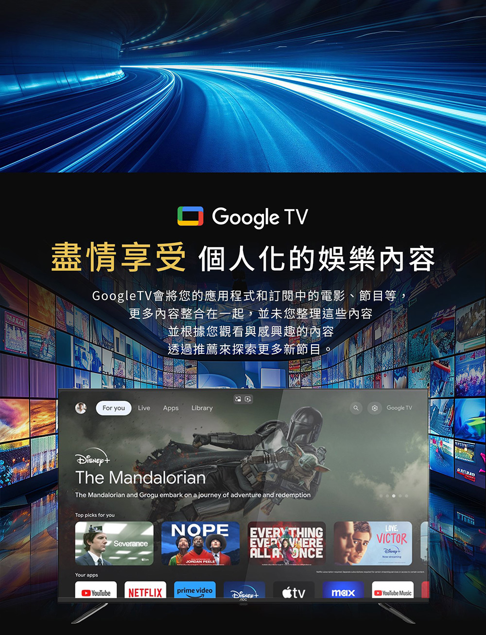 AOC 65U8040 - 詳情3