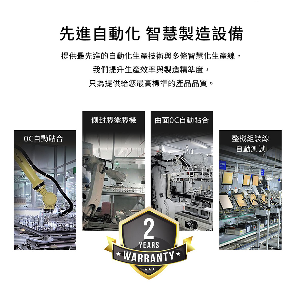 AOC 65U8040 - 詳情7