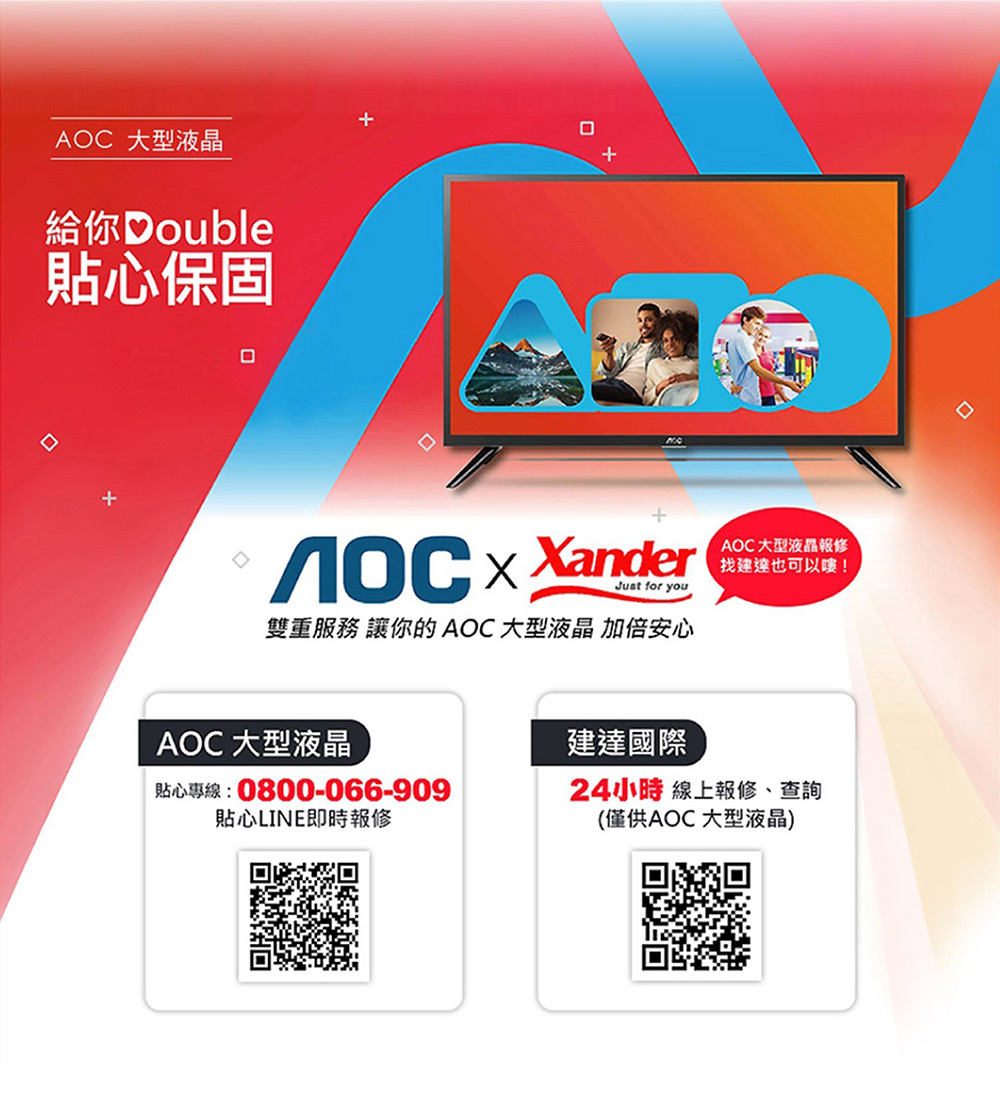 AOC 65U8040 - 詳情10