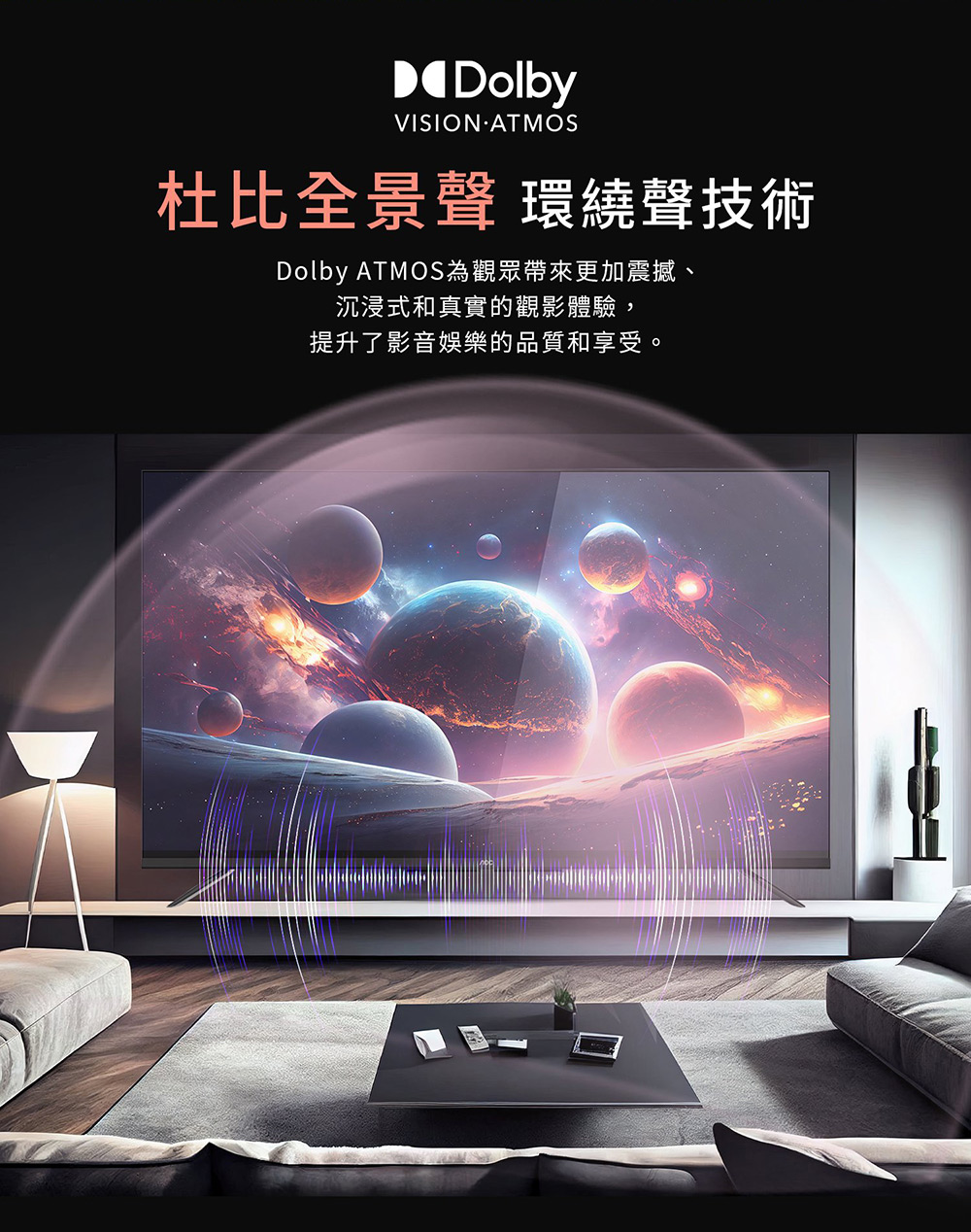 AOC 65U8040 - 詳情17