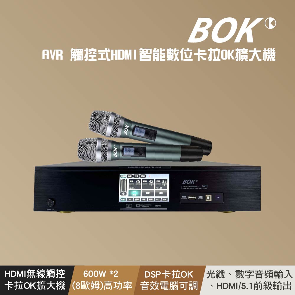 AVR 1