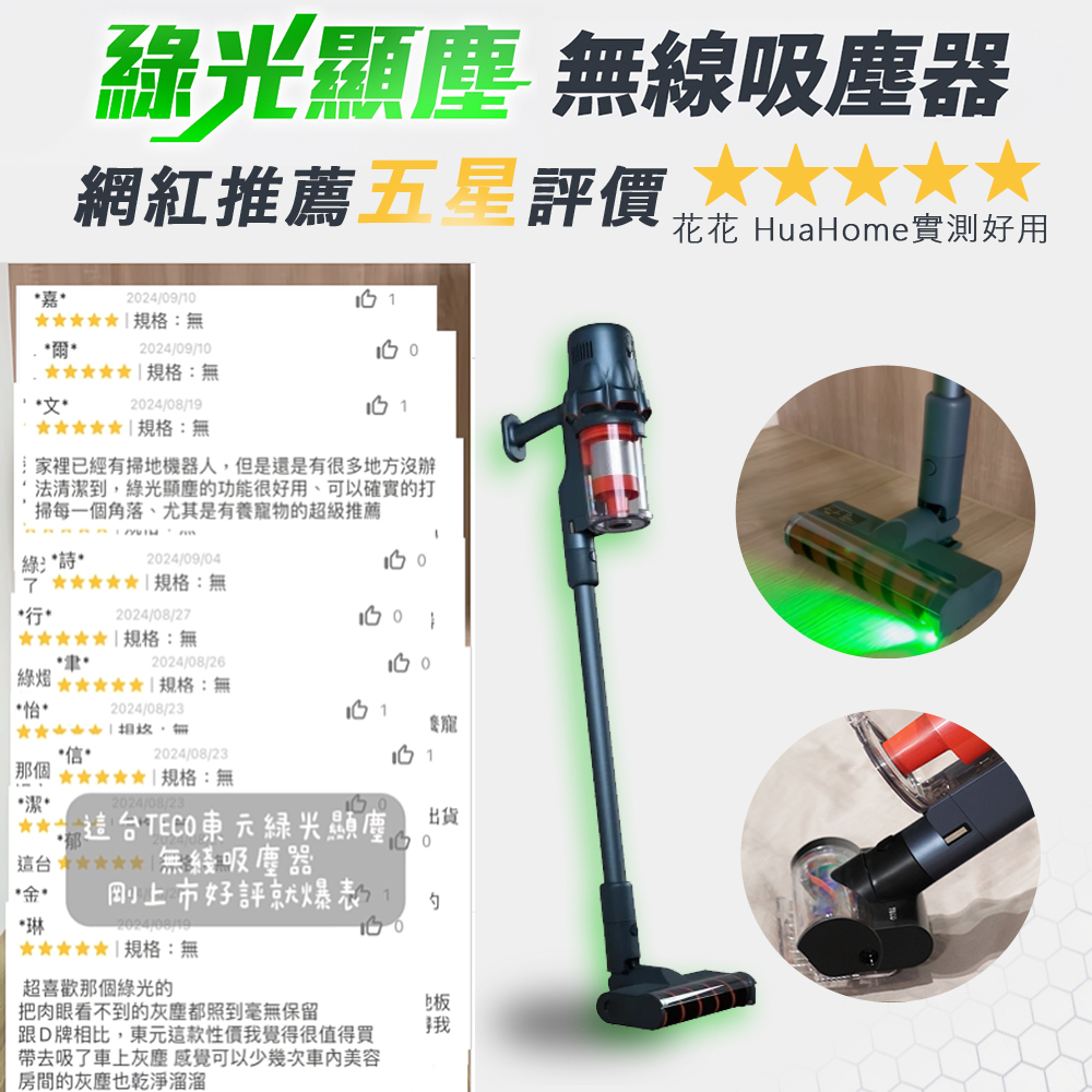 TECO東元 XJ2501CB - 詳情5