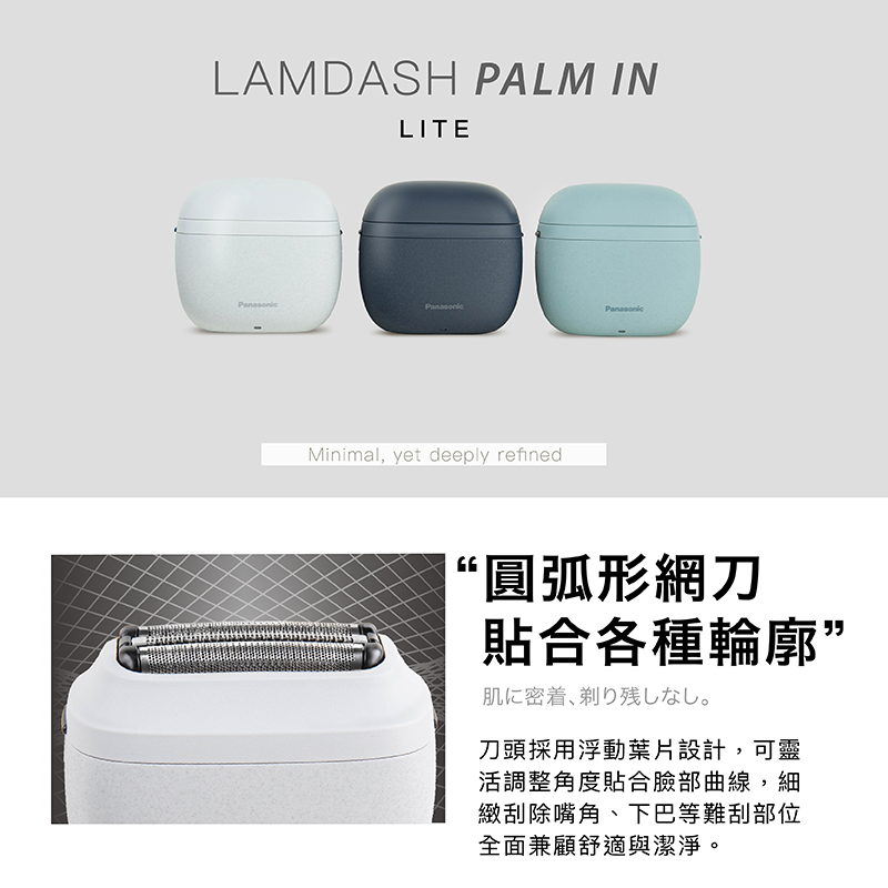 刀頭採用浮動葉片設計,可靈