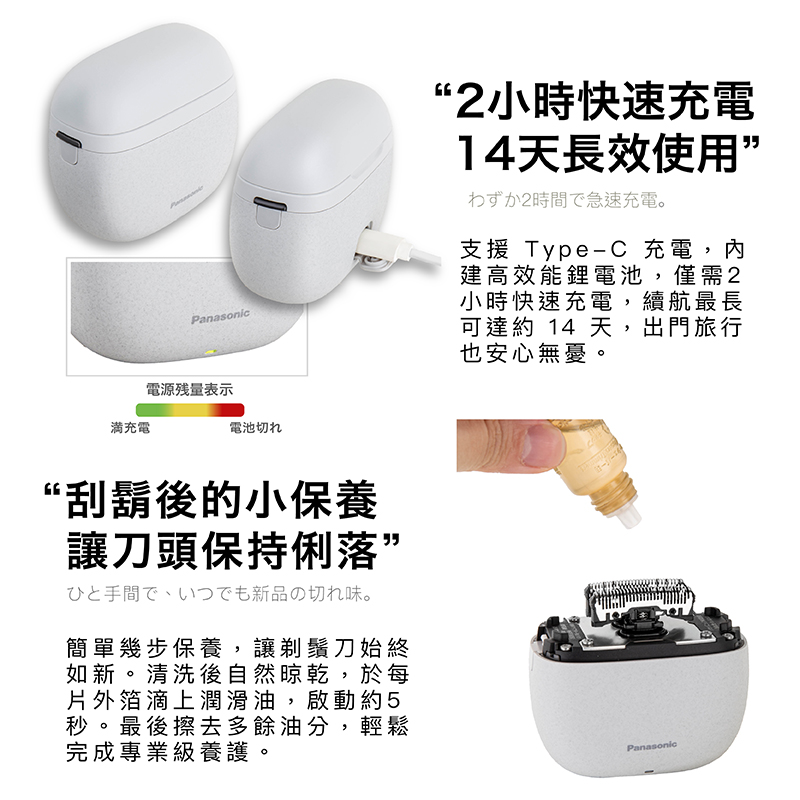 支援 TypeC 充電,內