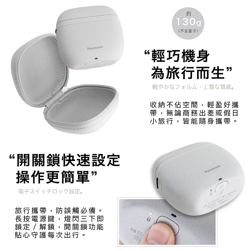 品機ESP330U BRE WEDDRr