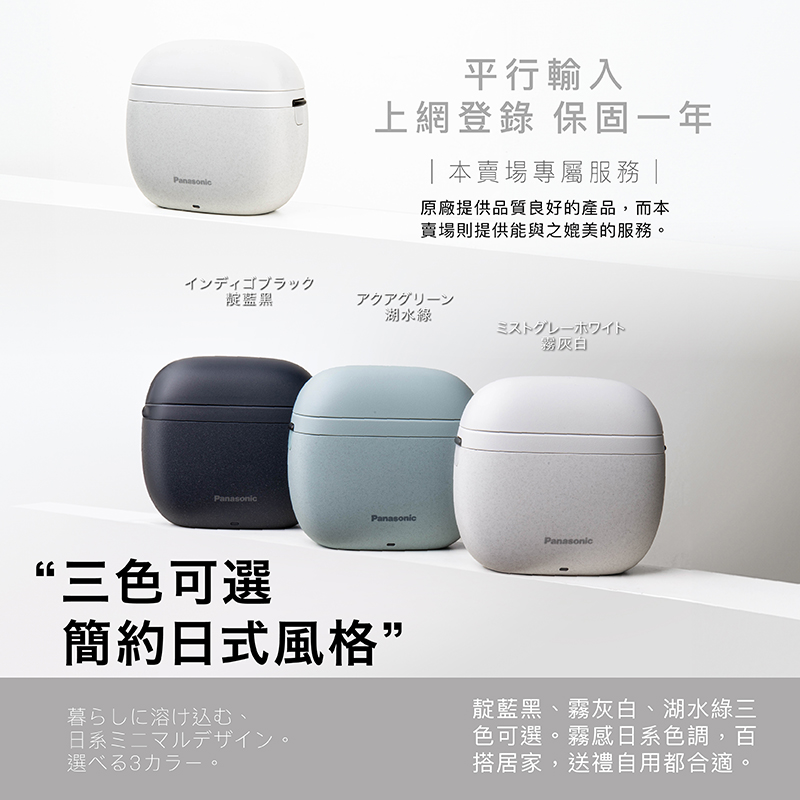 原廠提供品質良好的產品,而本