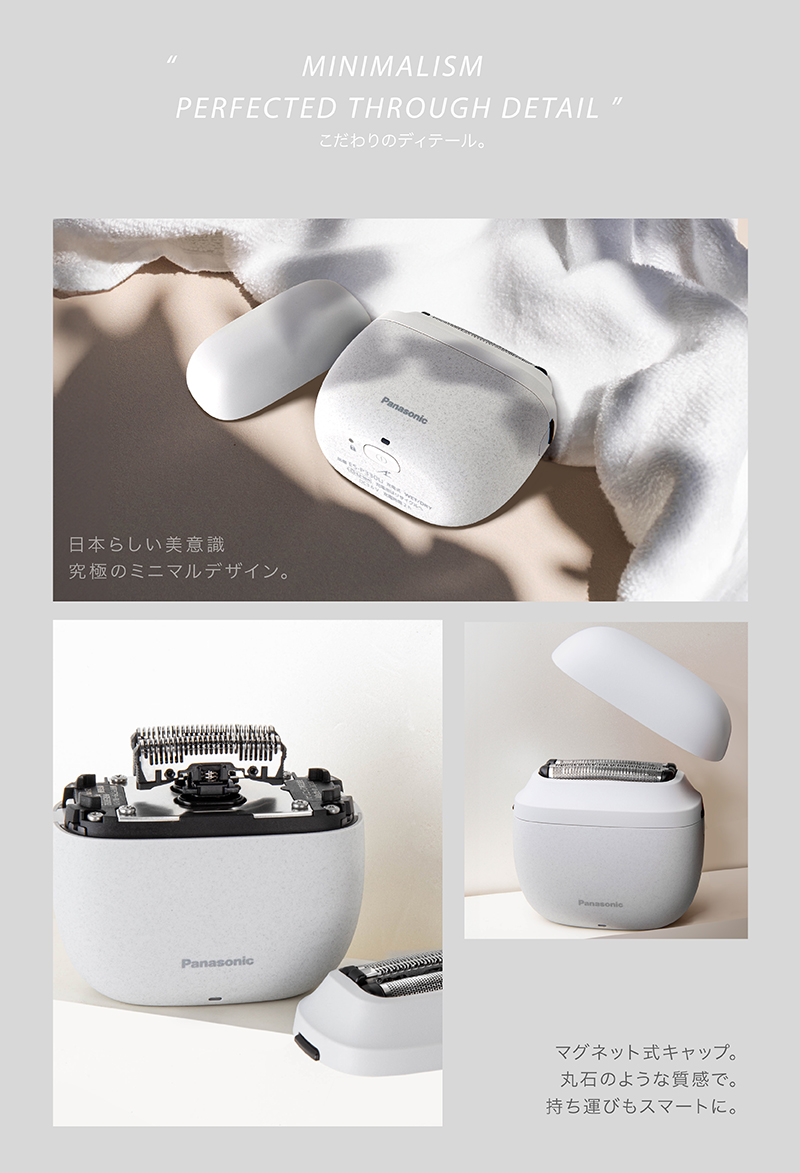 日本美意識 究極。 式。 丸石質感。 持運。 