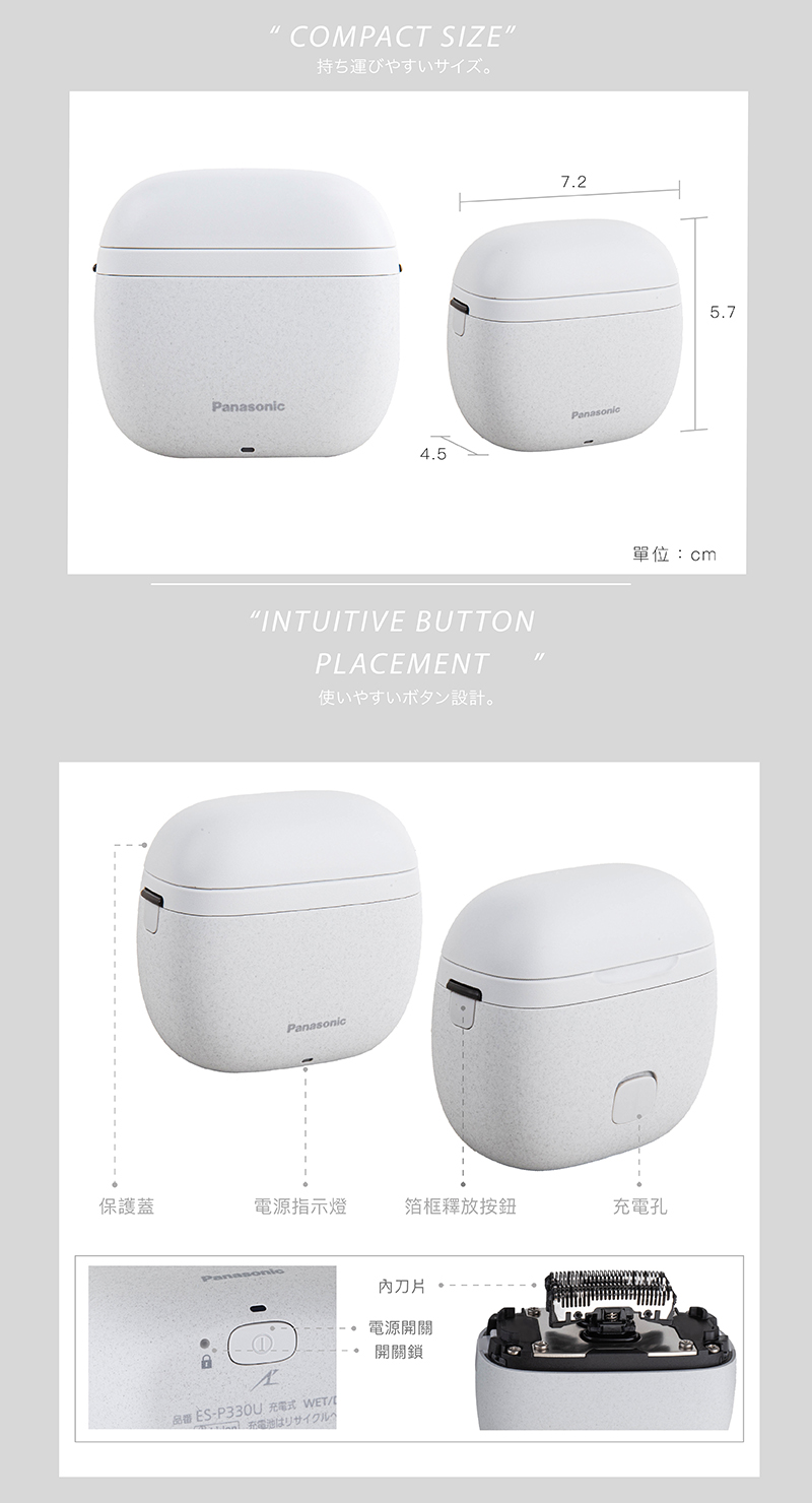 品瓶ESP330U 充電式 WETI