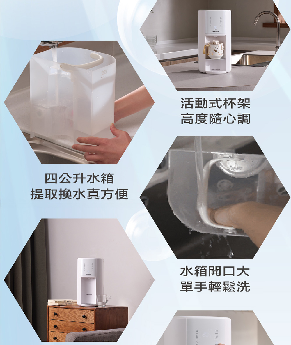 四公升水箱提取換水真方便活動式杯架高度隨心調水箱開口大單手輕鬆洗