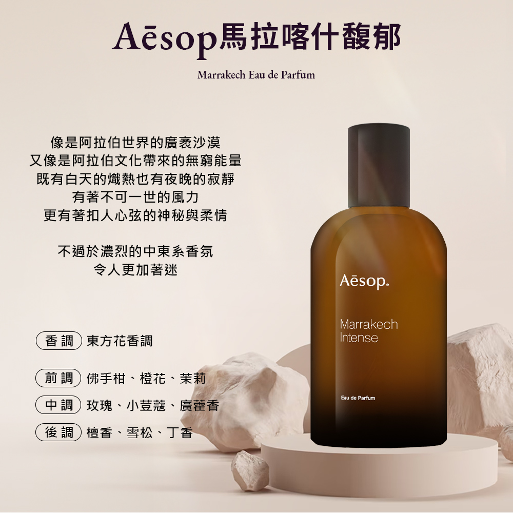又像是阿拉伯文化帶來的無窮能量