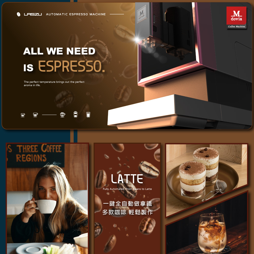一鍵全自動做拿鐵 多款咖啡 輕鬆製作 