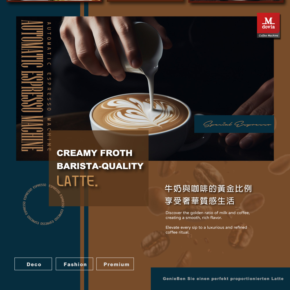 牛奶與咖啡的黃金比例 享受奢華質感生活 