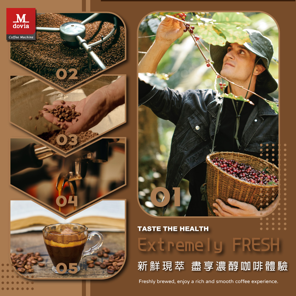 新鮮現萃 盡享濃醇咖啡體驗 