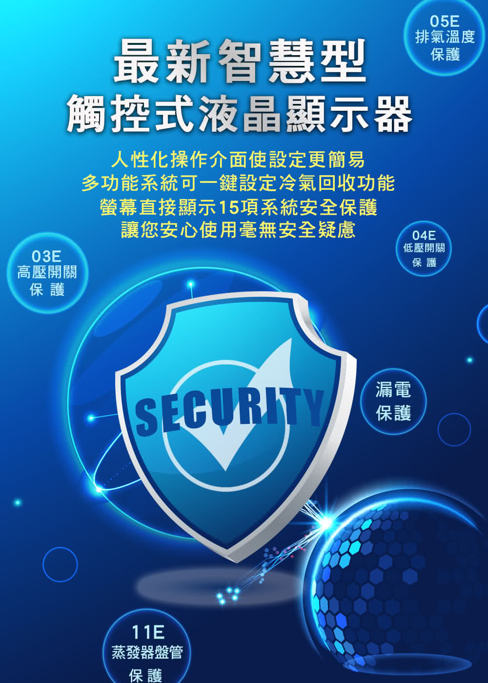 Suntree上群熱泵 KW-72HS - 詳情3