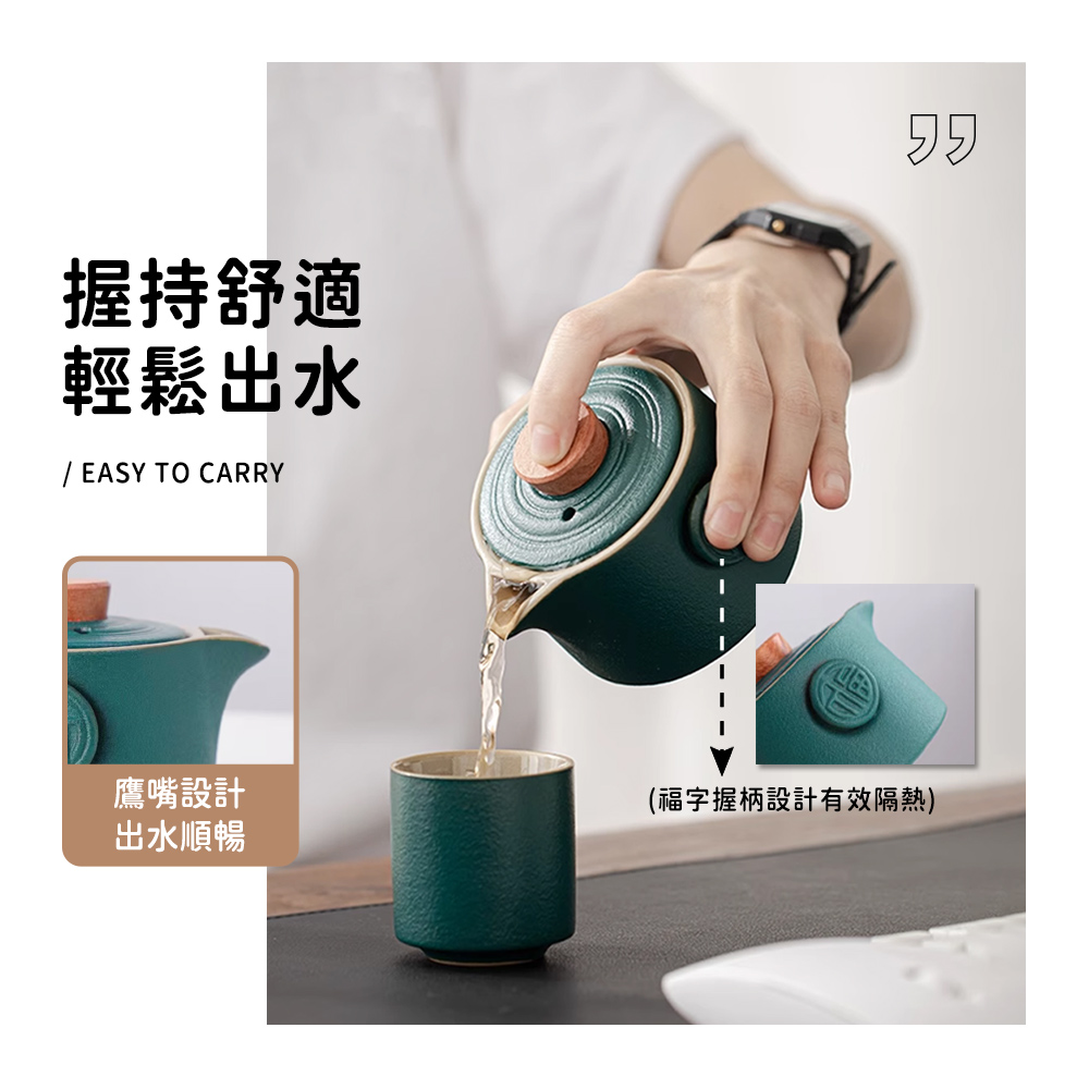 握持舒適 輕鬆出水 鷹嘴設計 福字握柄設計有效隔熱 出水順暢 