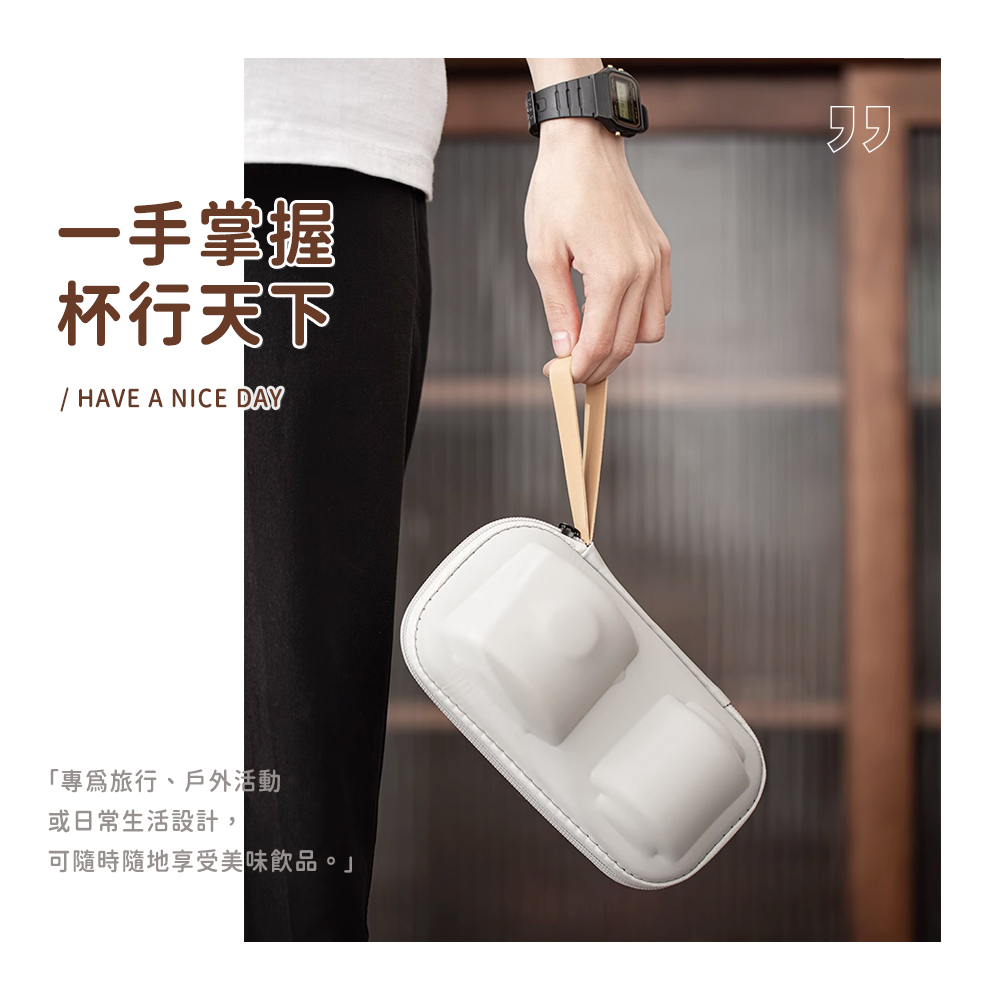 一手掌握 杯行天下 專為旅行、戶外活動 或日常生活設計, 可隨時隨地享受美味飲品。 
