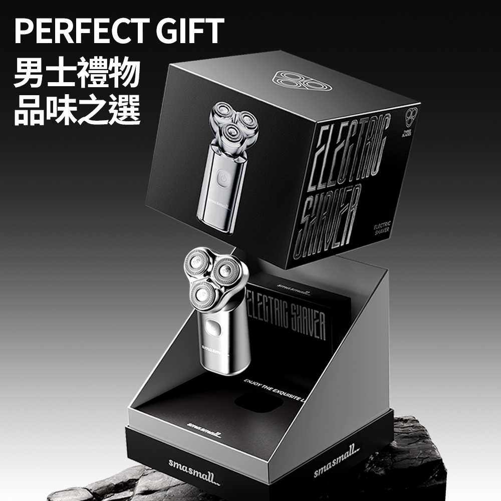 男士禮物 品味之選 