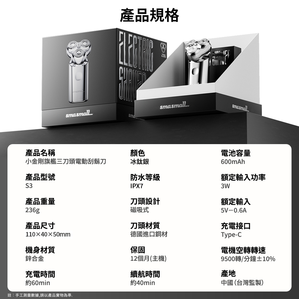 註手工測量數據,請以產品實物為準.