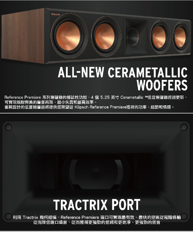 Klipsch古立奇 RP-504C - 詳情2
