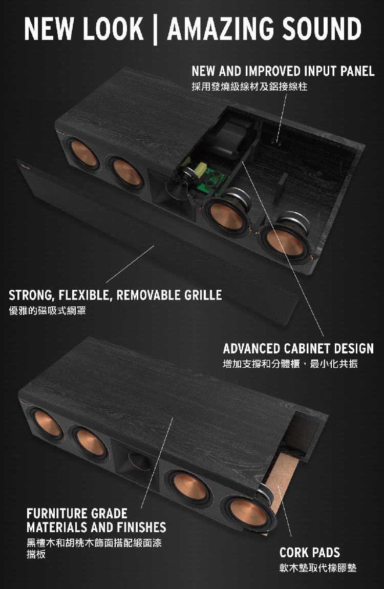 Klipsch古立奇 RP-504C - 詳情3